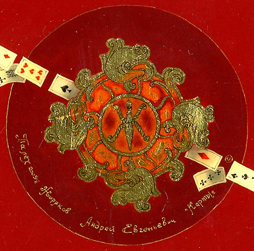 Loading, please wait