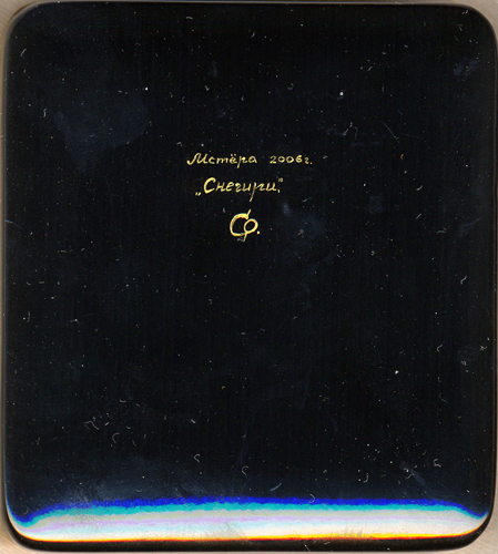 Loading, please wait