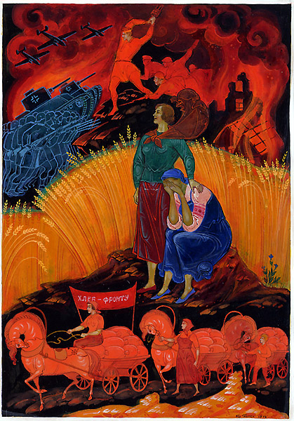 Loading, please wait