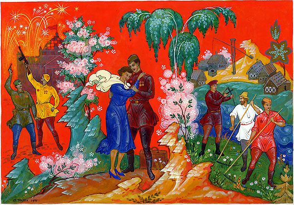 Loading, please wait