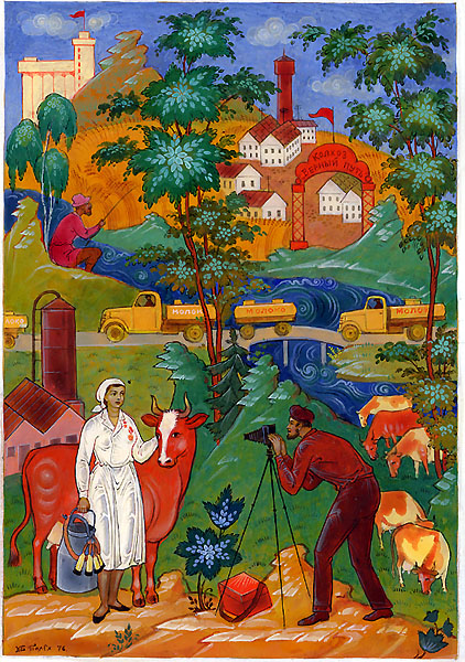 Loading, please wait