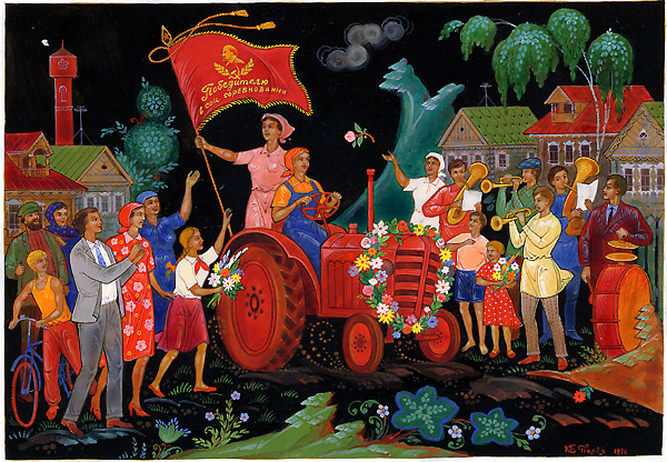 Loading, please wait