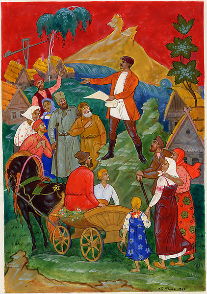 Loading, please wait