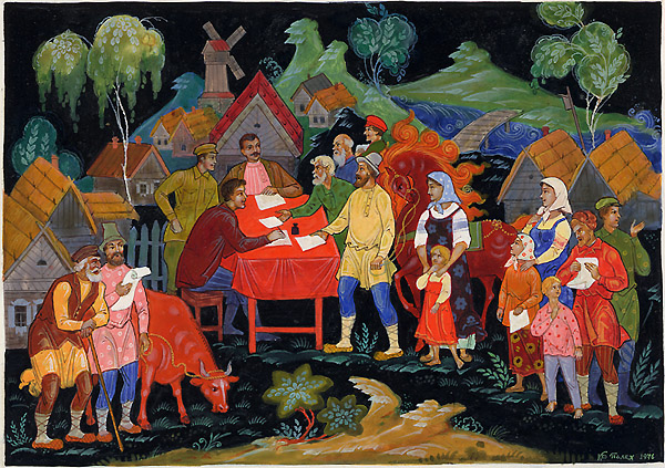 Loading, please wait