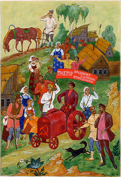 Loading, please wait