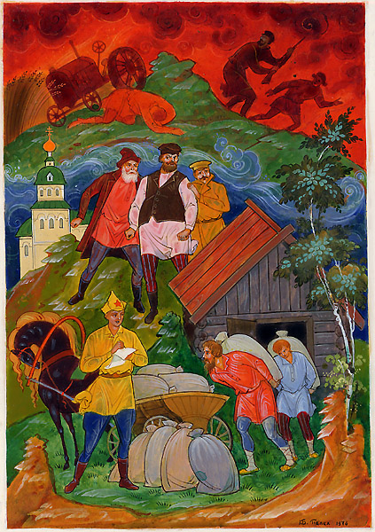 Loading, please wait