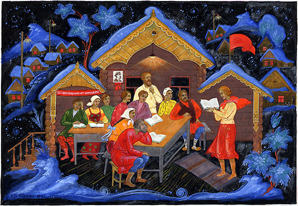 Loading, please wait