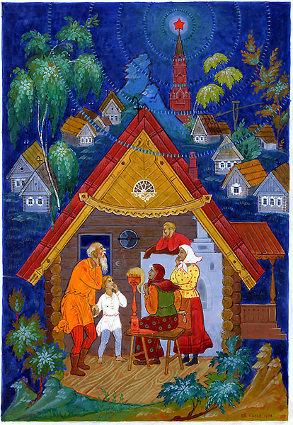 Loading, please wait