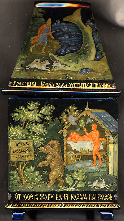 Loading, please wait