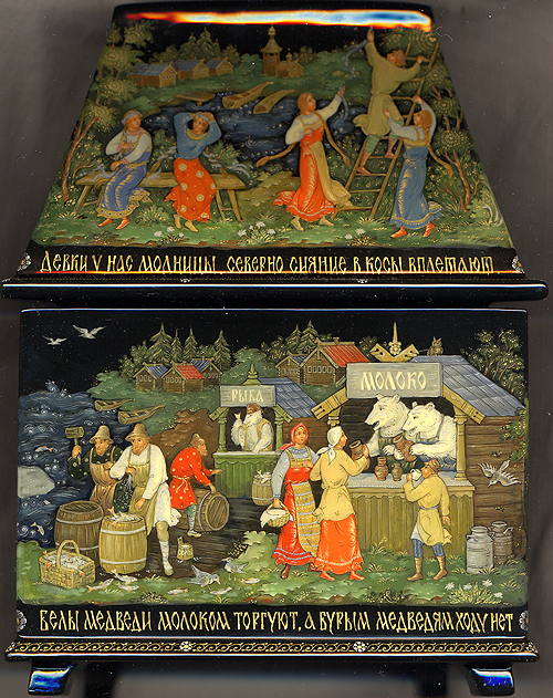 Loading, please wait