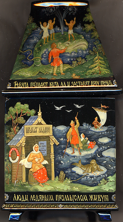 Loading, please wait