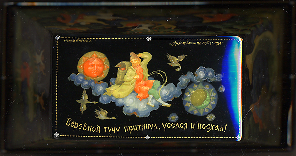 Loading, please wait