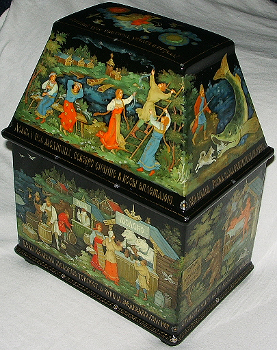 Loading, please wait