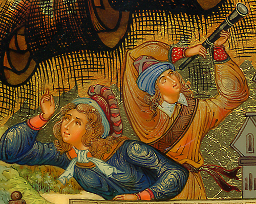 Loading, please wait