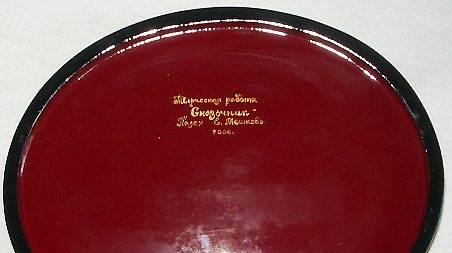 Loading, please wait