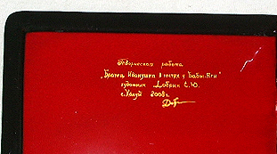 Loading, please wait