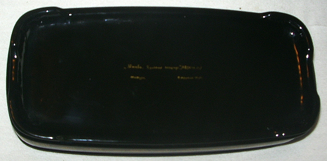 Loading, please wait