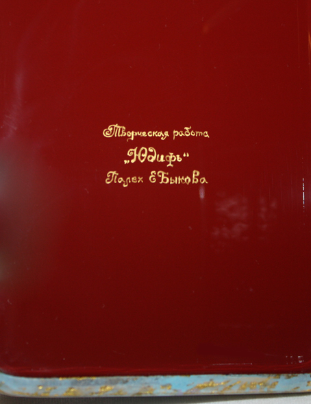 Loading, please wait