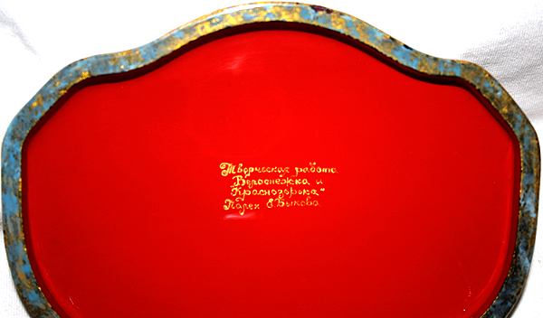 Loading, please wait