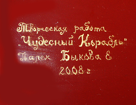 Loading, please wait