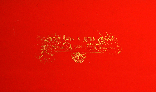 Loading, please wait