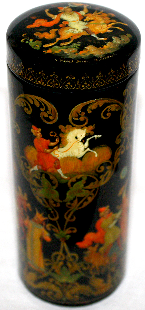 Loading, please wait