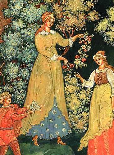 Loading, please wait