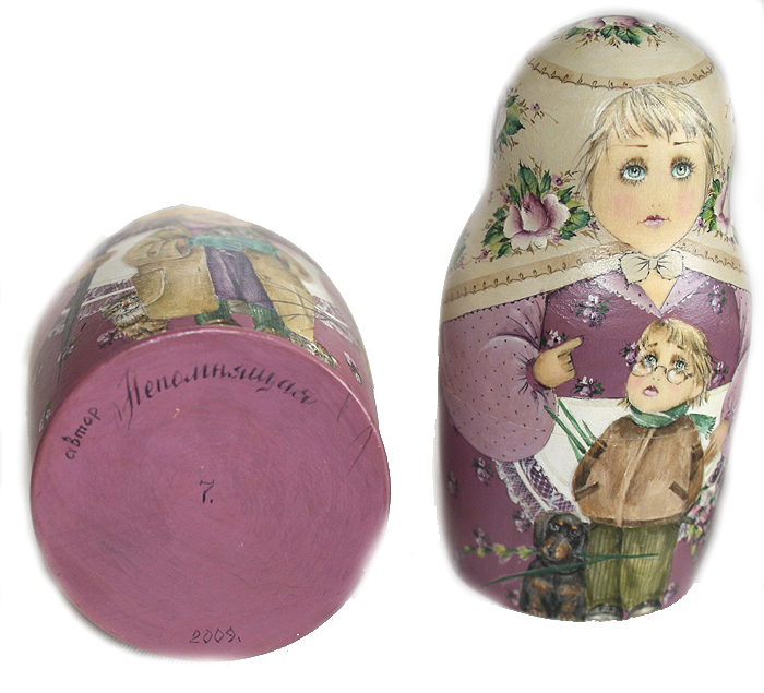 Loading, please wait