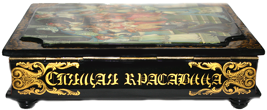 Loading, please wait