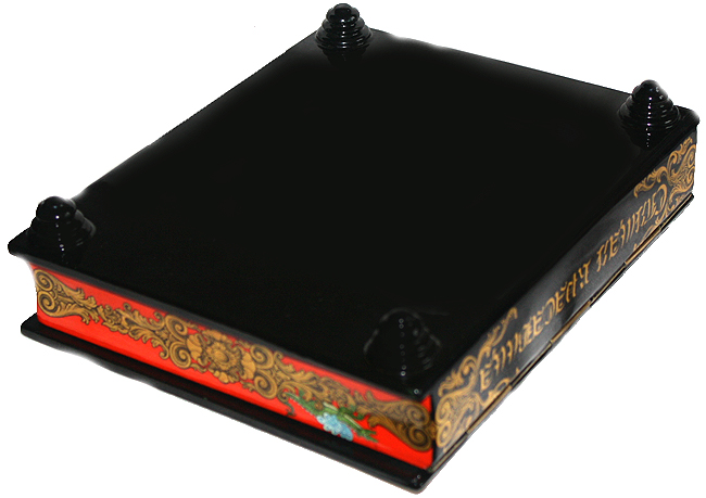 Loading, please wait