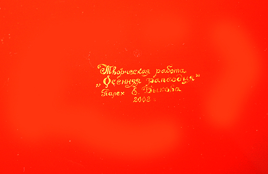 Loading, please wait