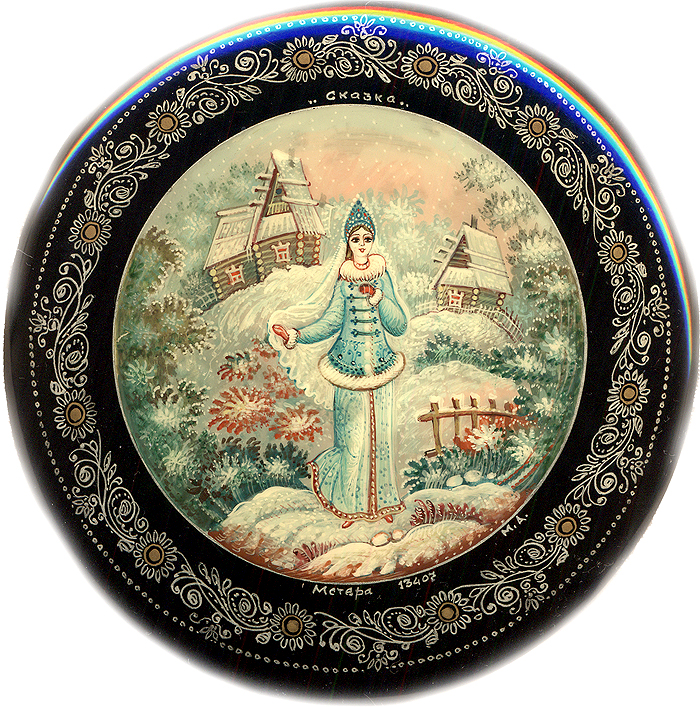 Loading, please wait