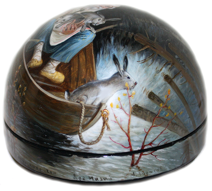 Loading, please wait