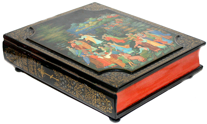 Loading, please wait