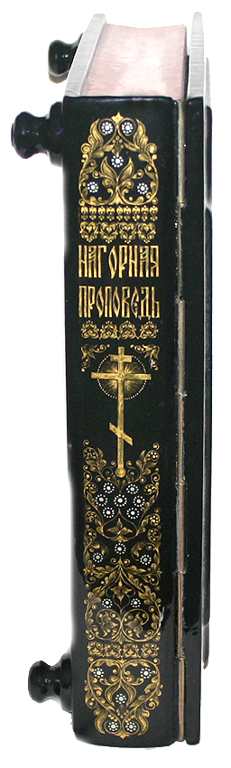 Loading, please wait