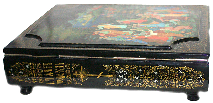 Loading, please wait