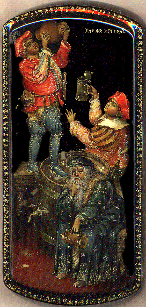 Loading, please wait