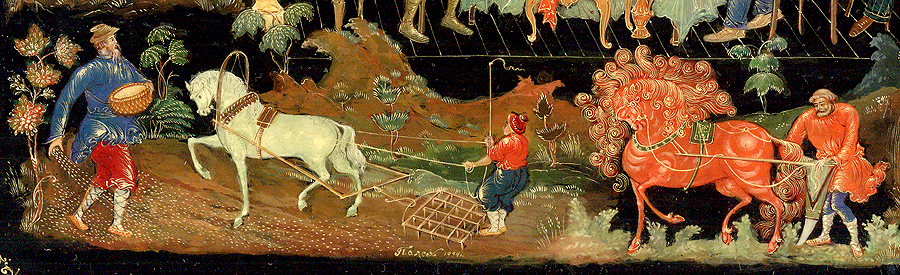 Loading, please wait