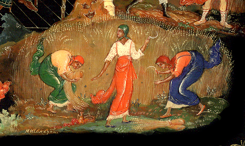 Loading, please wait