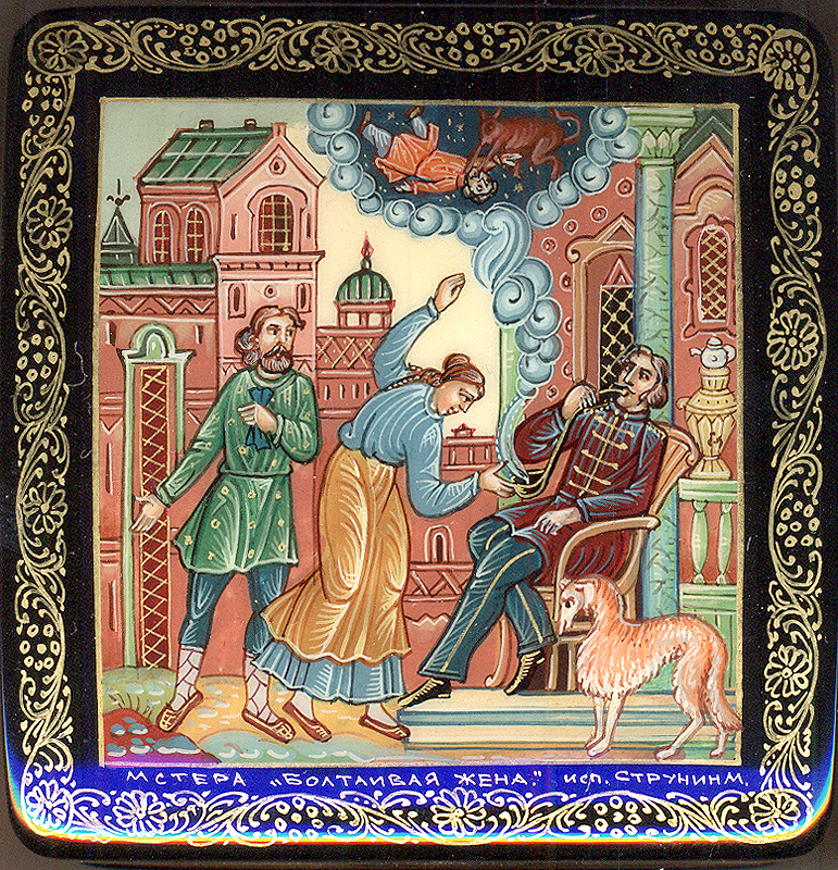 Loading, please wait