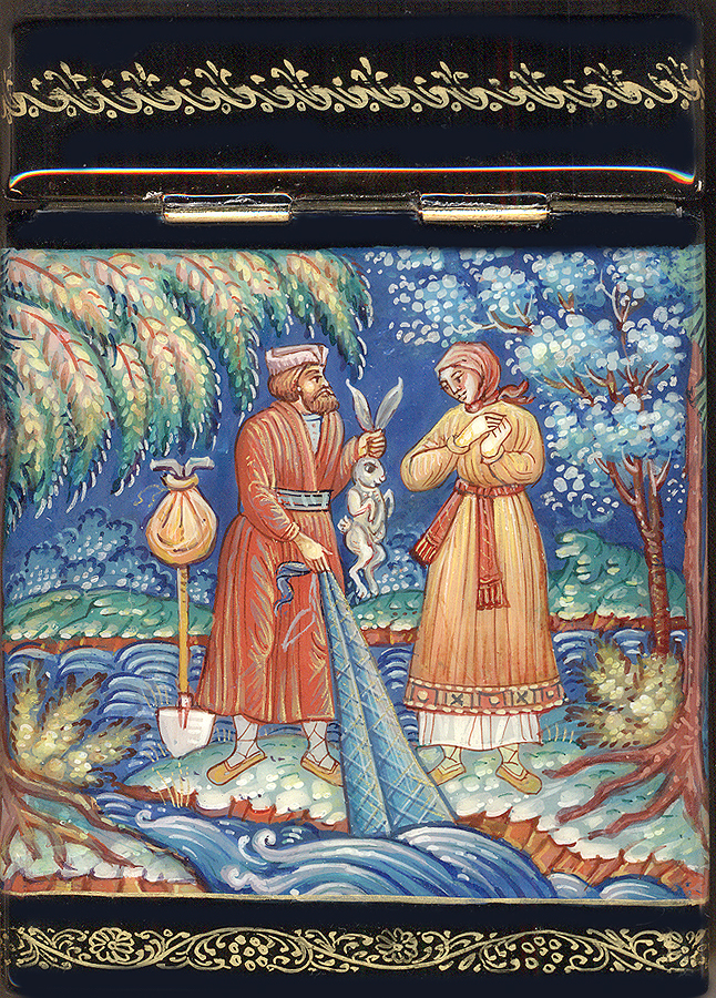 Loading, please wait