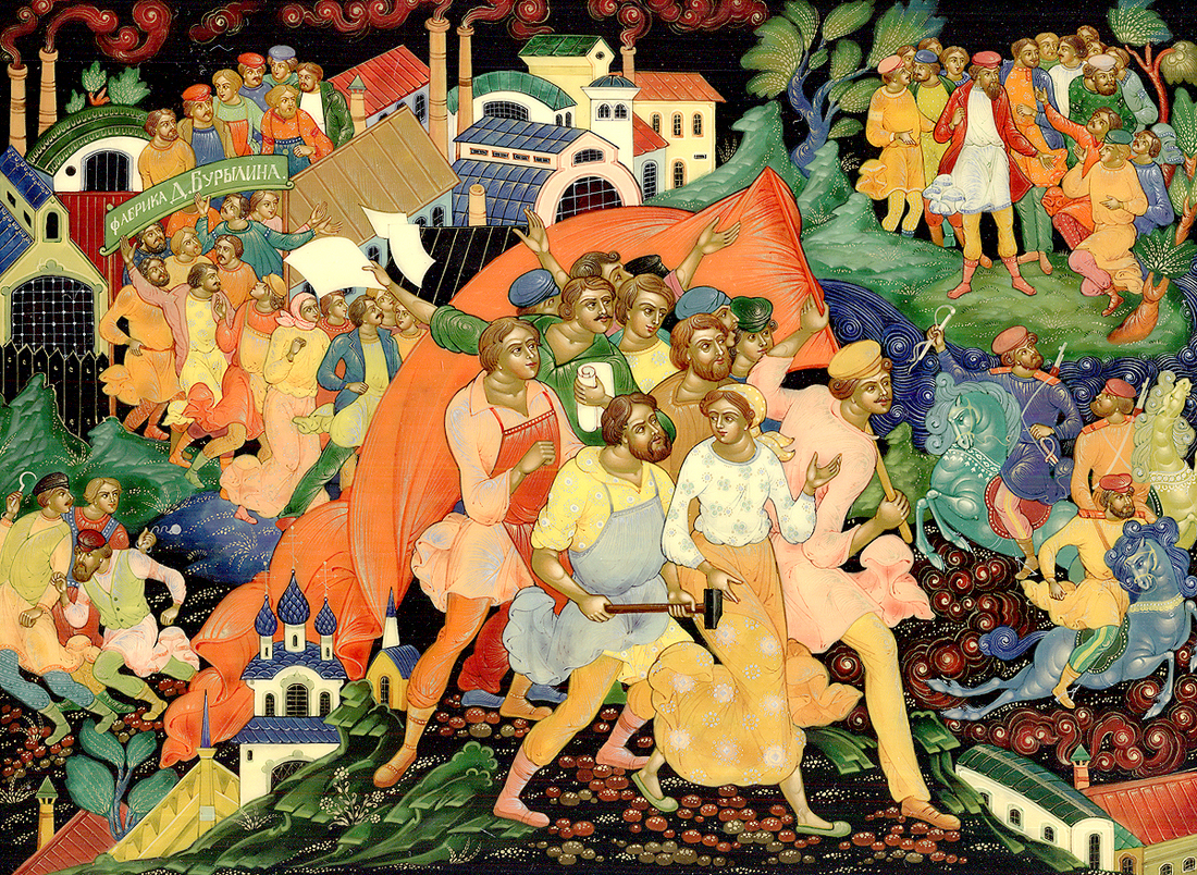 Loading, please wait