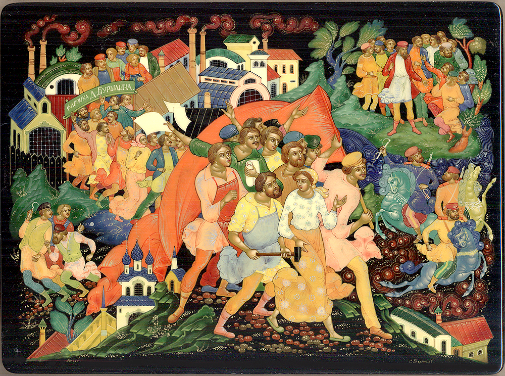 Loading, please wait