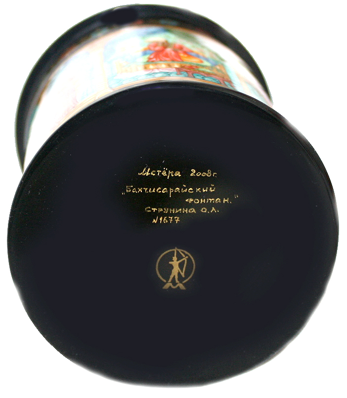 Loading, please wait