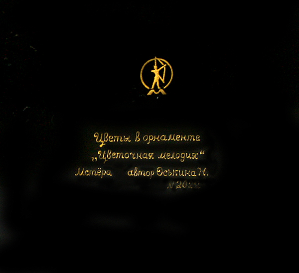 Loading, please wait