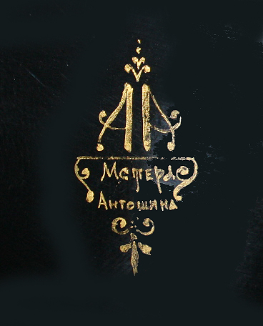 Loading, please wait