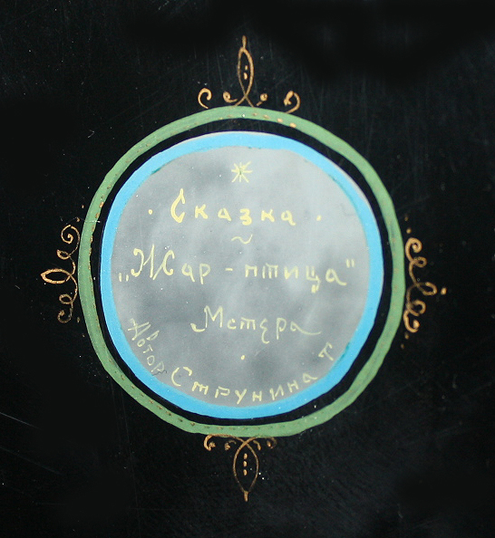 Loading, please wait