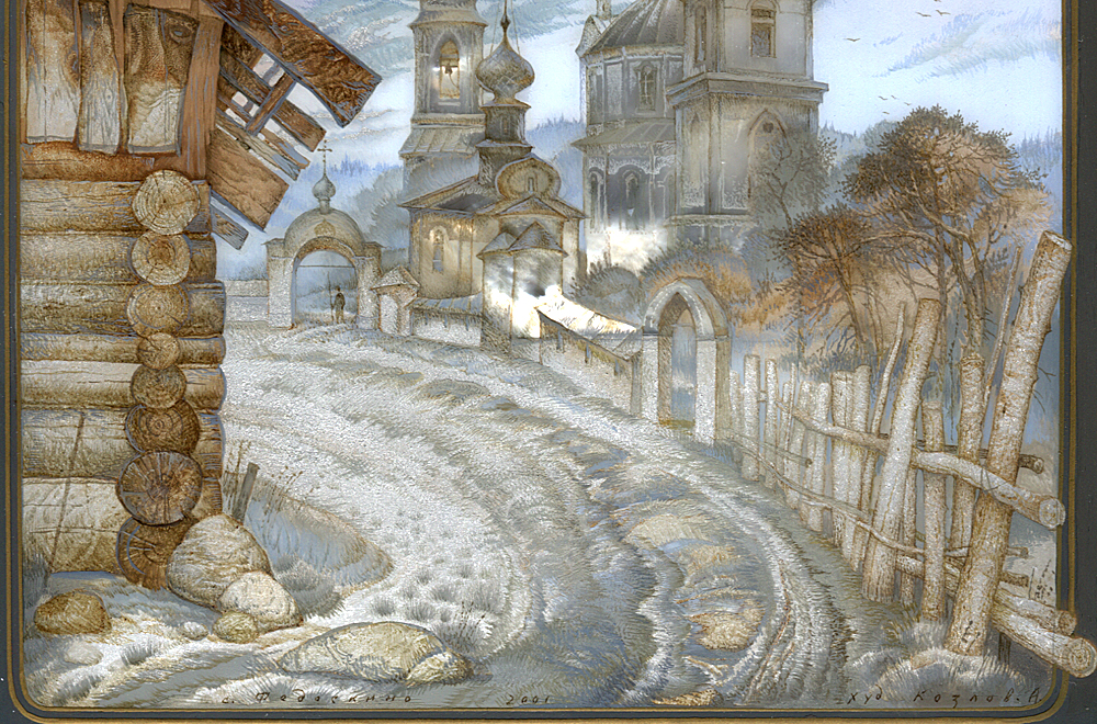 Loading, please wait