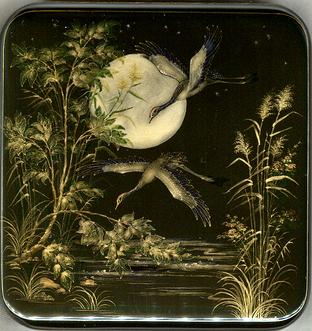 Loading, please wait