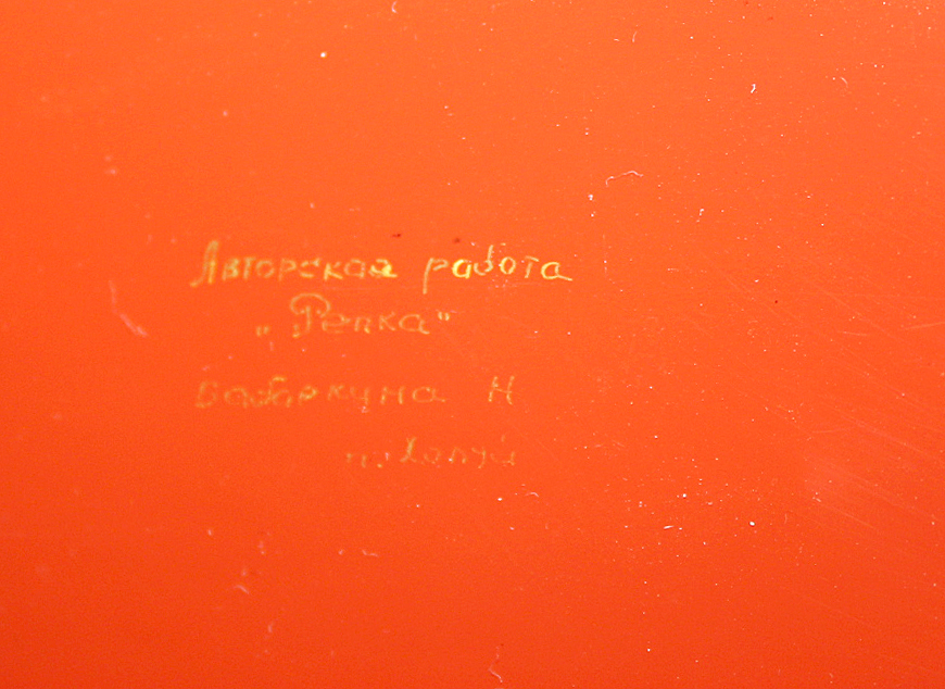 Loading, please wait